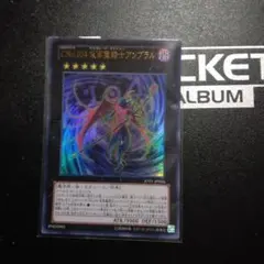 遊戯王 英語版 CNo.104仮面魔踏士アンブラル レリーフ 2枚 遊戯王】CNo.104 仮面魔踏士アンブラル アルティメットレア レリーフ