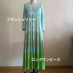 フランシュリッペ　ロングワンピース　もぐもぐうさぎのサムネイル