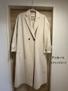 en route ベージュ ダブルボタン ロングコート