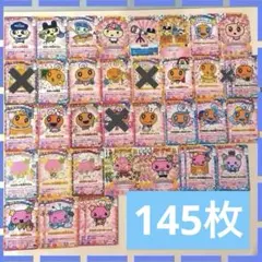 たまごっちカード　ごっちカード　まとめ売り　バラ売は別ページにて