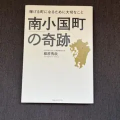 ぽっぽ様 リクエスト 2点 まとめ商品