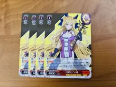 ヴァイスシュヴァルツ デート・ア・ライブ 〈封解主〉 六喰 SP サイン WS】“〈封解主〉”六喰(サイン)【SP】DAL/W131-035SP - C-labo OnlineShop