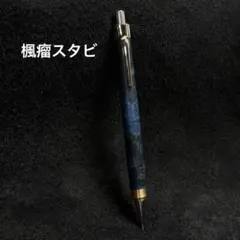 シャープタンク pg5 スタビ - メルカリ