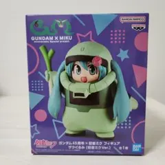 ガンダム45周年×初音ミクフィギア ザクぐるみ　初音ミクver