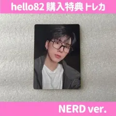 ジュホン hello82 トレカ ATEEZ Hello82 Jewelry US Exclusive London Madrid Halazia Witness