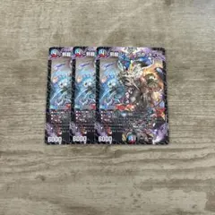 2026年最新】邪龍ジャジーブラッドの人気アイテム - メルカリ