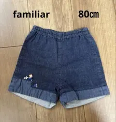 ファミリア　パンツ　80㎝