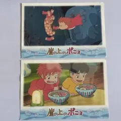 崖の上のポニョ ポストカード2枚セット♡