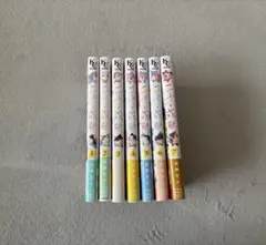 二十と成獣 空神セイ 漫画 全巻セット 1~7巻 初版