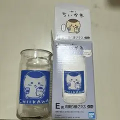 【中身確認のみ・未使用】ちいかわ 一番くじ E賞 お疲れ様グラス