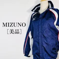 【美品】ミズノ ウインドブレーカージャケット どんなスポーツにも使える高機能♪
