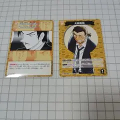 名探偵コナン　長野県警