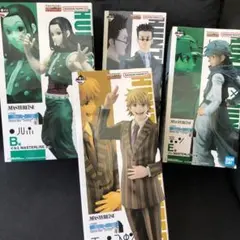 一番くじ　HUNTER×HUNTER B賞　D賞　E賞　F賞4体セット