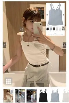 GRLグレイル　パット付きダブルストラップキャミソール 2枚セット