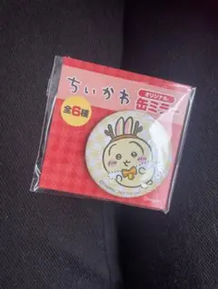 ちいかわ×セブンイレブン限定コラボ品 うさぎ 缶ミラー 全6種