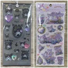 クロミ キラキラカプセルシール 2枚セット