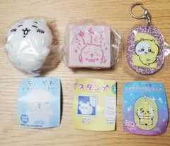 ちいかわ　ガチャガチャ　3点セット