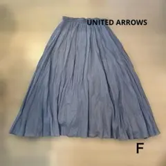 UNITED ARROWS フレアスカート ライトブルー Fのサムネイル