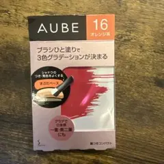 2025年最新】aube アイシャドウ ひと塗り 16の人気アイテム - メルカリ