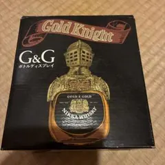 G&G ボトルディスプレイ Gold Knight