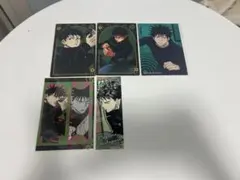 呪術廻戦 伏黒恵 カード類まとめ売り