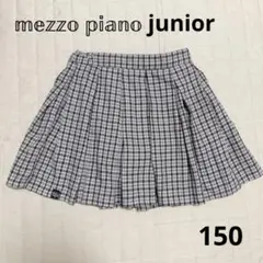 メゾピアノジュニア スカート
