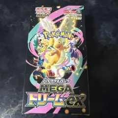 2026年最新】MEGAドリームexシュリンク付きBOXの人気アイテム - メルカリ