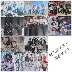 Stray Kids ポスターセット