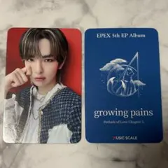 2026年最新】epex ミューの人気アイテム - メルカリ