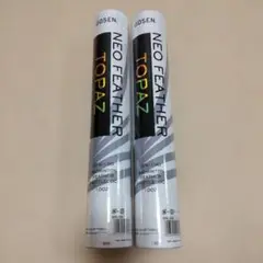GOSEN バドミントンシャトル 　20個　新品