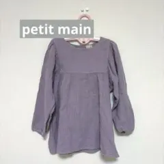 プティマイン ブラウス 120㎝ petit main トップス