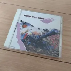 しおしお様 リクエスト 2点 まとめ商品