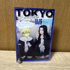 東京リベンジャー　東リべ　松野千冬　場地圭介　アクリルプレート　アクリルスタンド