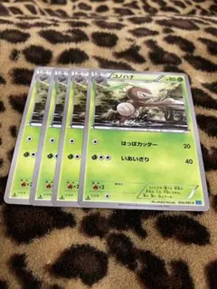 ポケカ　コノハナ4枚セット　617のサムネイル