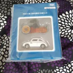 タカラトミー 2023 株主優待限定企画セット
