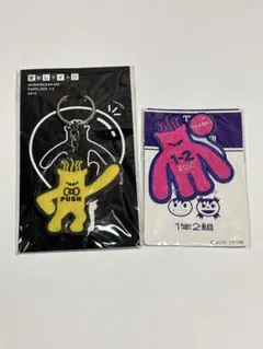 いきものがかり　イッキーモンキー　豪華グッズまとめ売り FC_Ikky_mascot_1024x.png?v=