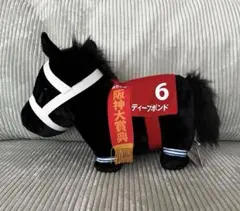ディープボンド ふわふわBIG ぬいぐるみ　サラブレッドコレクションのサムネイル