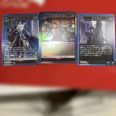 UNION ARENA トレーディングカード 3枚セット