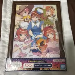 2026年最新】五等分の花嫁一番くじラストワン賞の人気アイテム - メルカリ