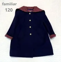 2025年最新】familiar 子供用ウールコートの人気アイテム - メルカリ