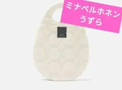 ミナペルホネン タンバリン うずらバッグ エッグバッグ
