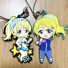 2025年最新】絢瀬絵里ラバーストラップの人気アイテム - メルカリ