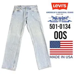 LEVI'S 501 00s MADE IN USA DENIM PANT