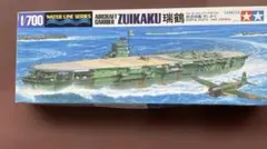 TAMIYA 1/700 瑞鶴 航空母艦 ウォーターラインシリーズのサムネイル