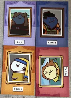 お文具といっしょ ポストカード 名画 猫さん 名も無き者 お文具さん プリンさん
