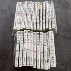 現代思想の冒険者たち 31冊セット 講談社 まとめ売り - メルカリ