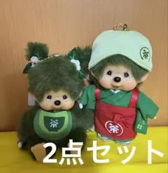 京都嵐山 茶和々 抹茶モンチッチ マスコットキーチェーン 2点 - メルカリ