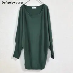 【Defige by durer】長袖ニット ドルマンスリーブ 綺麗 カジュアル