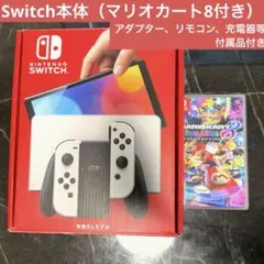 Nintendo Switch + マリオカート8