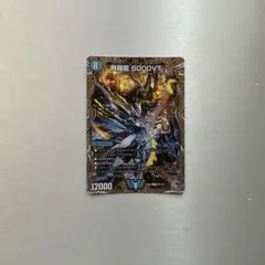 5000vt 銀　即日発送 2025年最新】5000vt 銀の人気アイテム - メルカリ